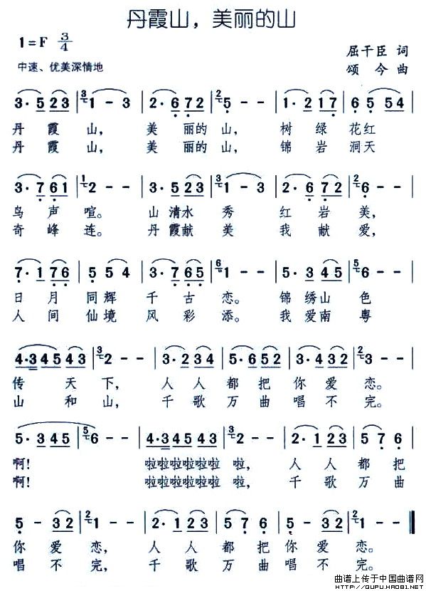 ��ϼɽ��������ɽ(���ָ��V)1