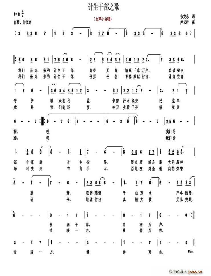 Ӌ���ɲ�֮��(���ָ��V)1