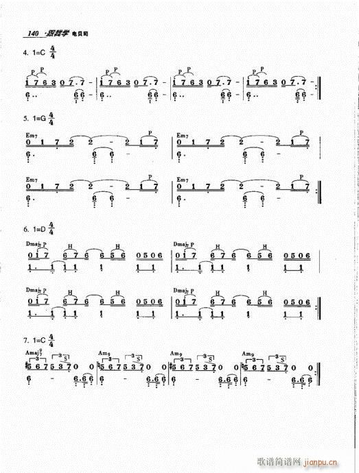 ���ҌW(xu��)�ؐ˾121-140(ʮ�ּ�����)20