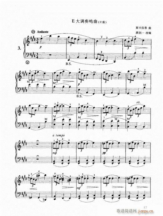 ���ҌW(xu��)���L(f��ng)��81-100(���L(f��ng)���V)7