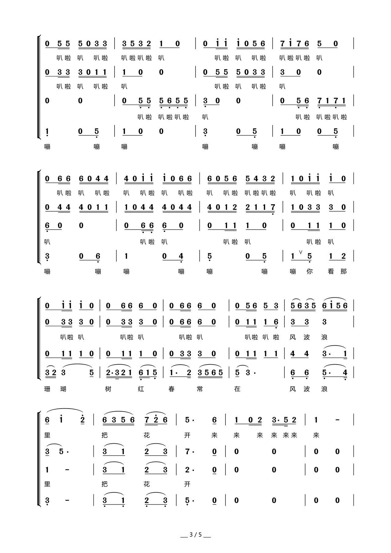 ɺ��� �����س�(���ָ��V)3