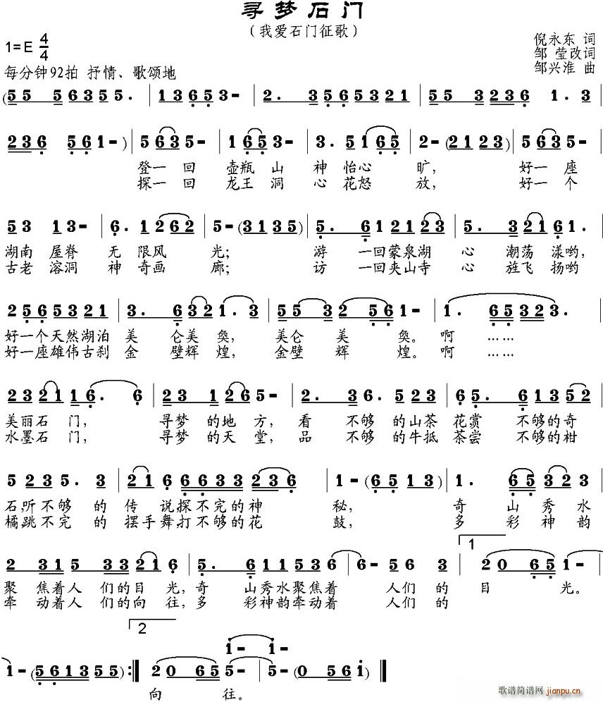 ����(m��ng)ʯ�T(m��n)(���ָ��V)1