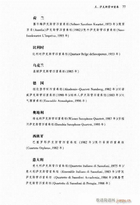 �_��˹��61-80(���ָ��V)17