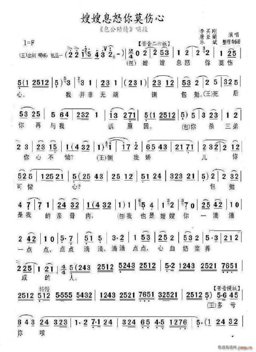 ��ǻ ɩɩϢŭ��Ī���� ����(ʮ�ּ�����)1