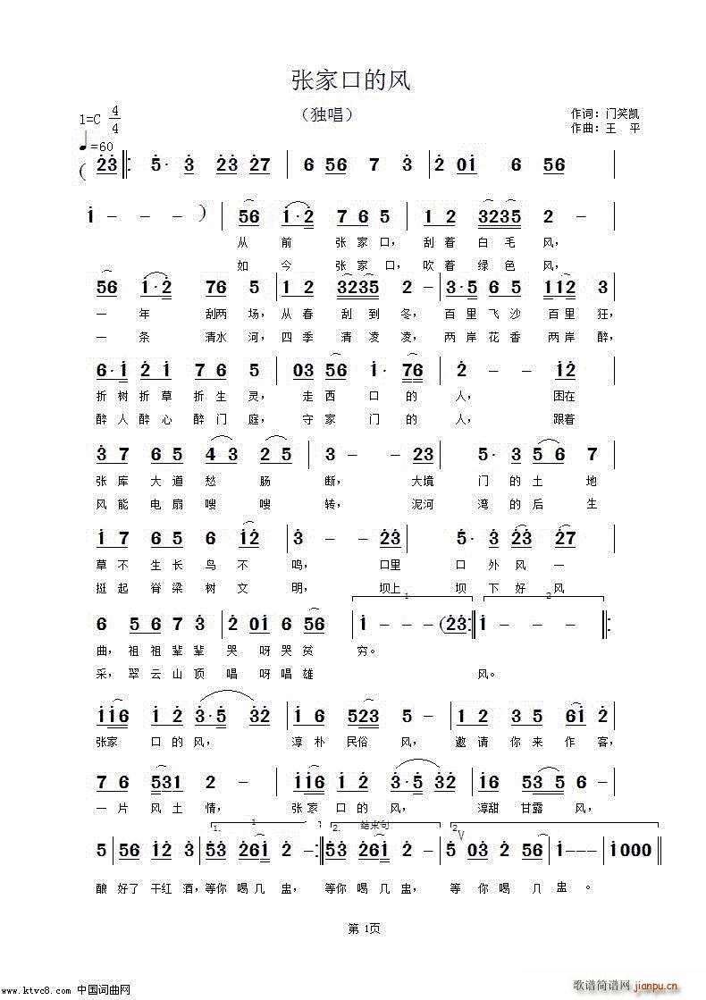 ���ҿڵ��L(f��ng)(���ָ��V)1