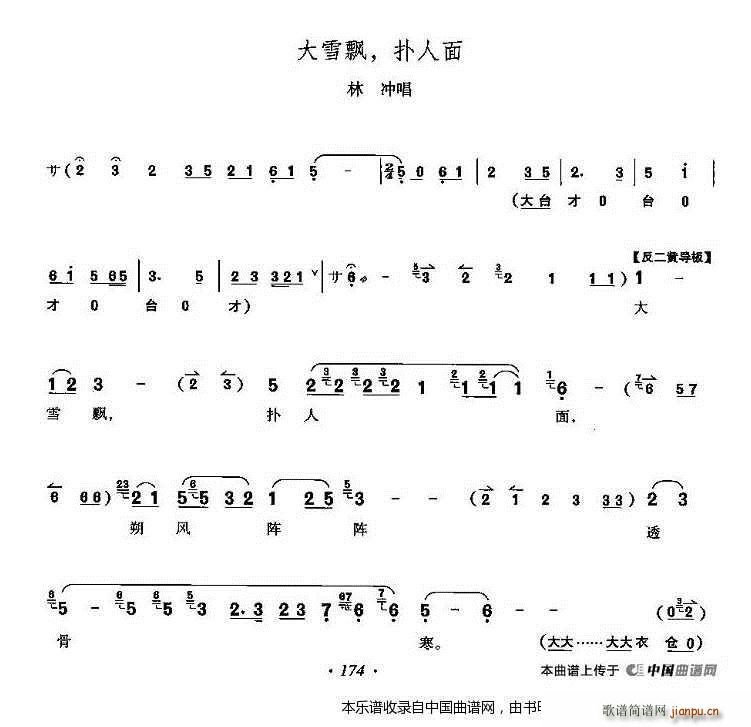 ��ѩ�h ������ Ұ�i�� �֛_���� �������V(�������V)1