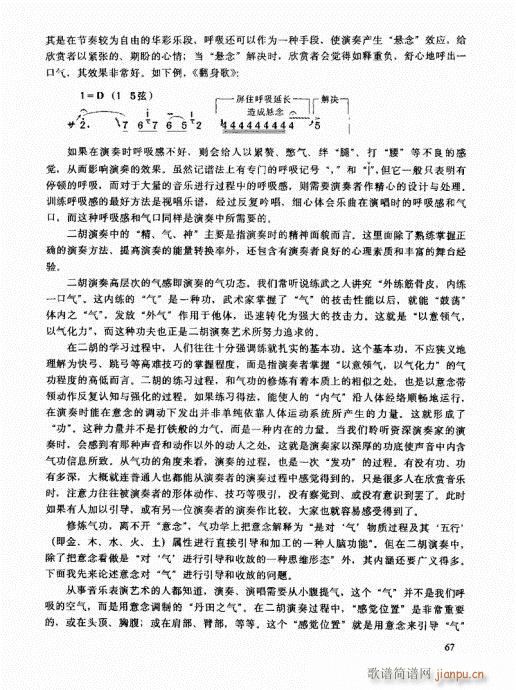 �����߼��̳�61-80(�����V)7