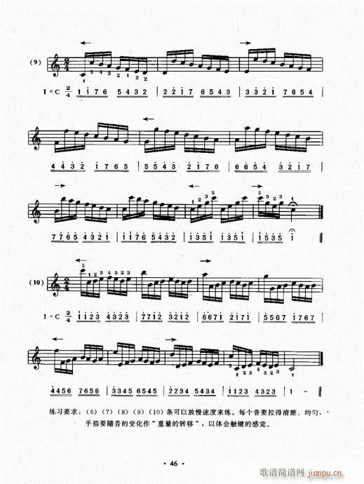 ���L(f��ng)���ٳɽ̳�41-60(���L(f��ng)���V)6