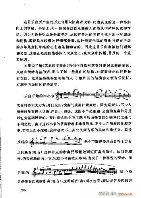 �Ї��λɹ��ļ�101-120(�λɹ��V)6