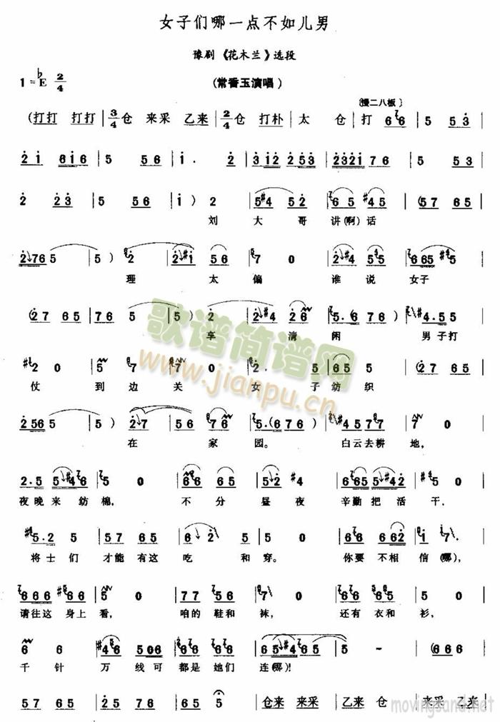 Ů�ӂ���һ�c(di��n)���烺��(ʮ�ּ�����)1