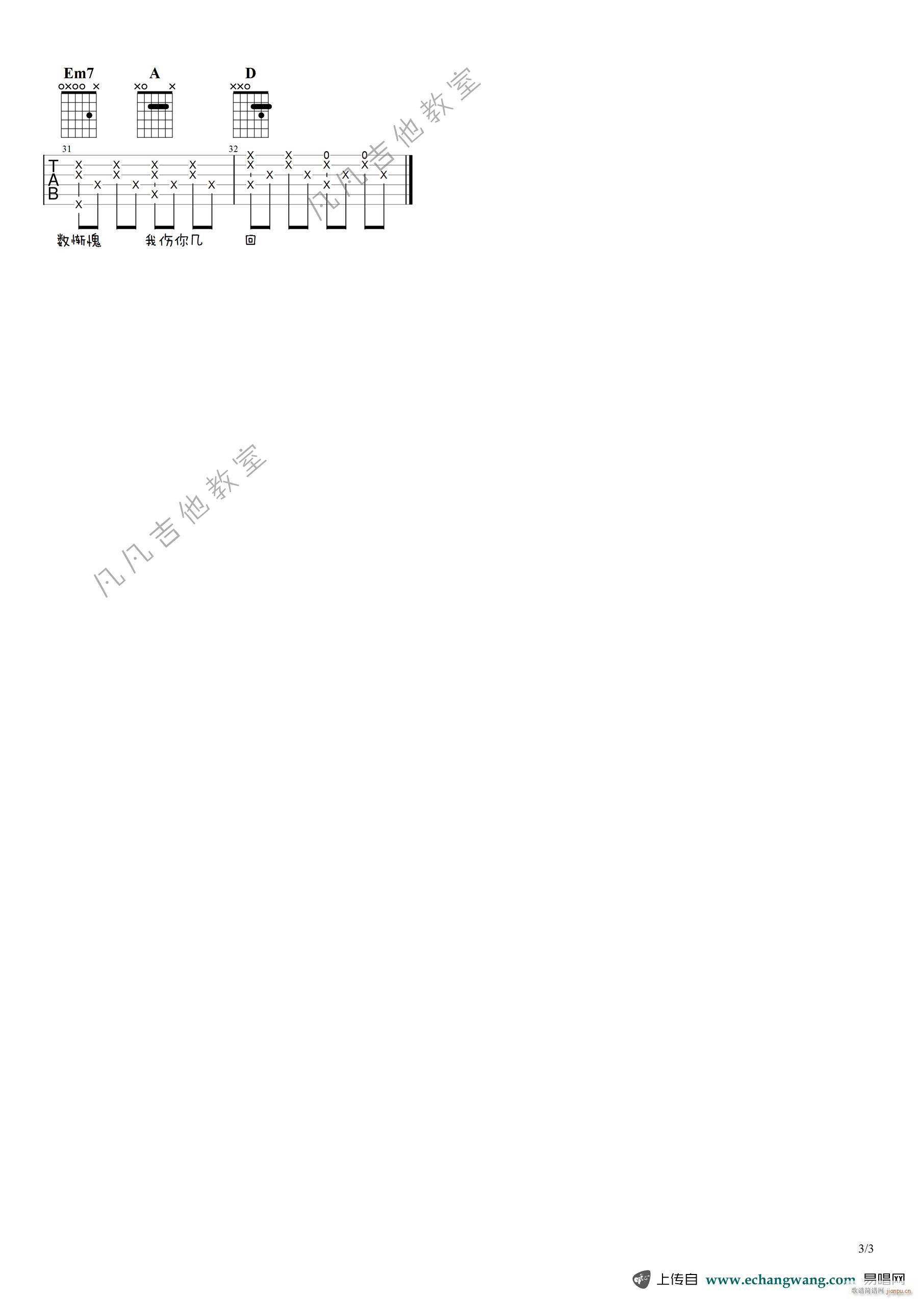 һ·�� D�{ָ������(�����V)3