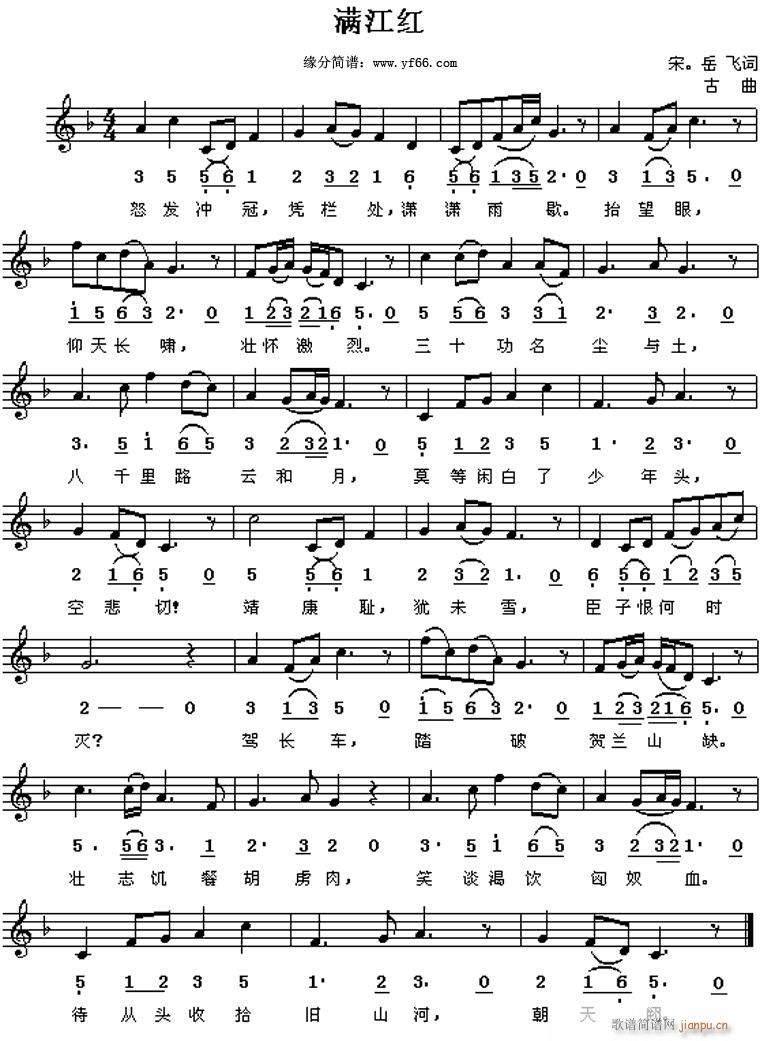 La cucaracha(����V)1