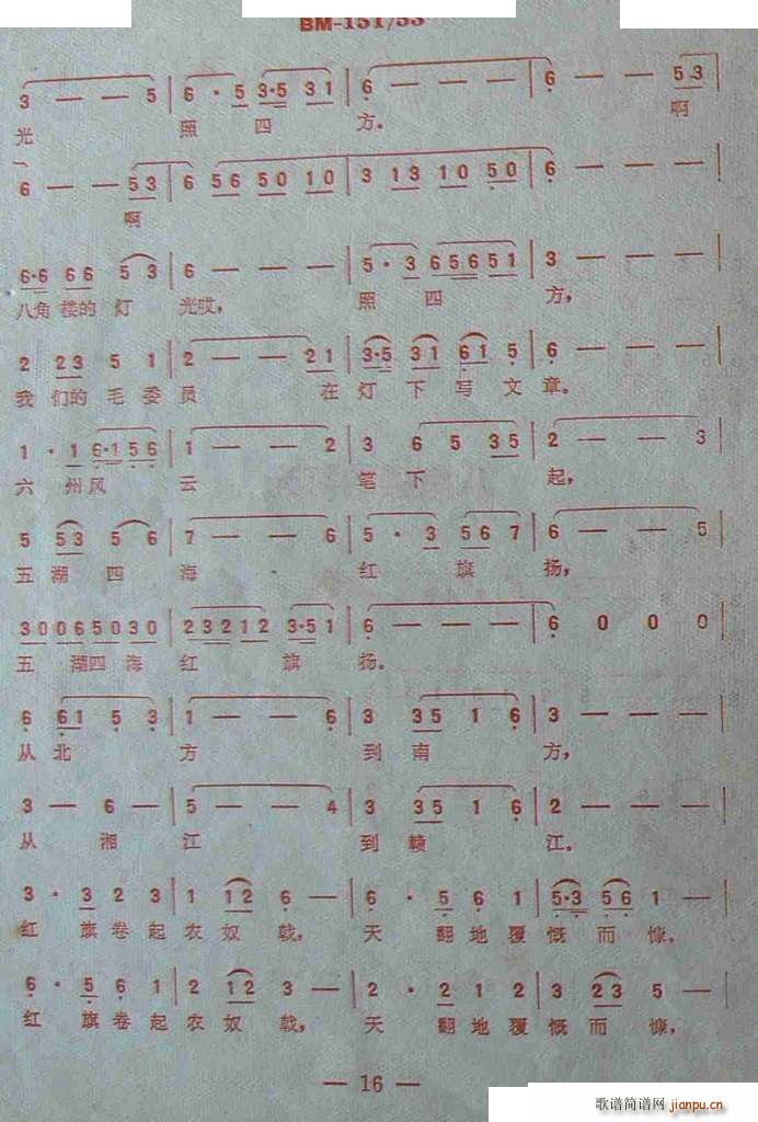 ����ɽ�ĵ�· ����(���ָ��V)16