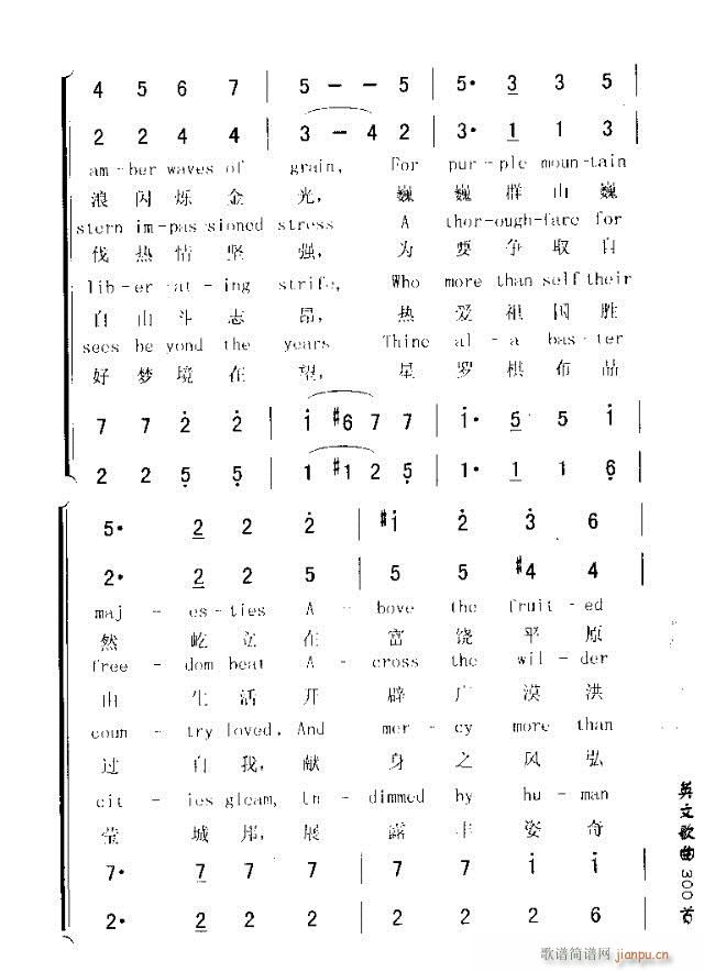 AMERICA THE BEAUTIFUL(ʮ�ּ�����)3