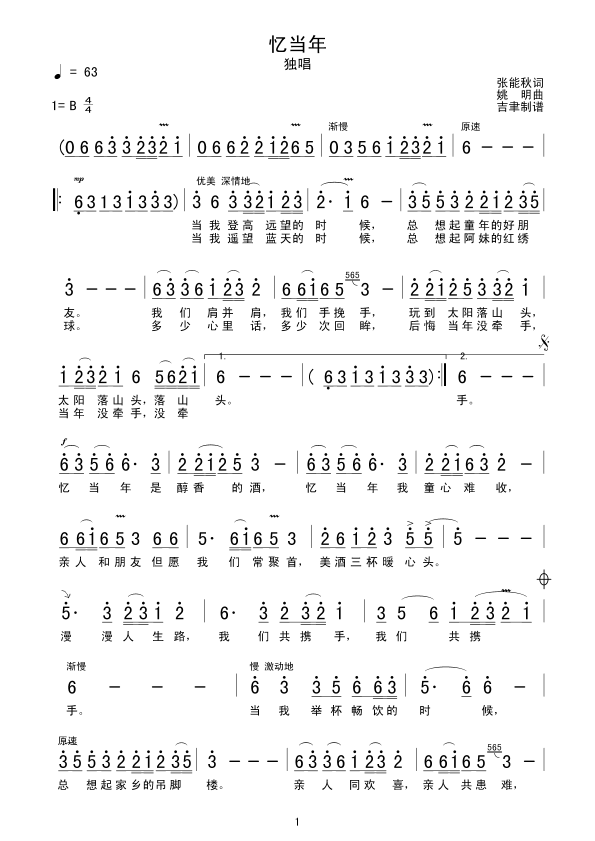 ������(���ָ��V)1