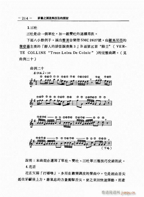 201-226(�Ѻ��V)14