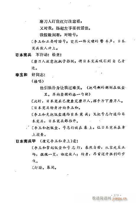 ��ż�無���x361-400(�������V)19