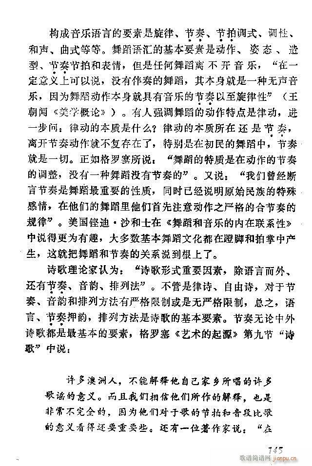 �Ї�����(l�� )���ķ�121 180(ʮ�ּ�����)25