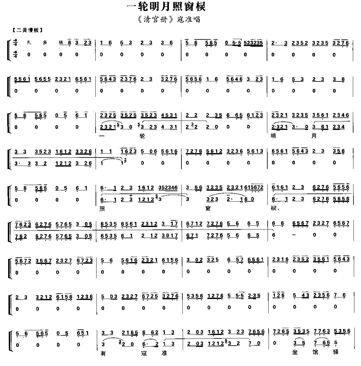 һ݆�����մ���(���ָ��V)1