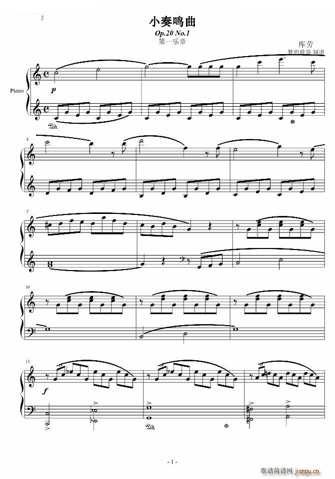 С���Q�� Op20 No 1 ��һ��(l�� )��(����V)1