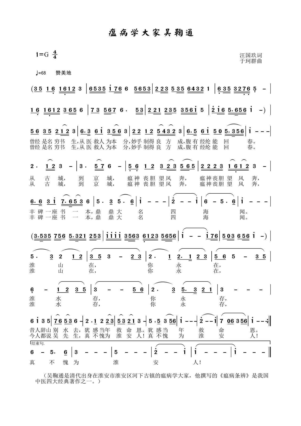 �����W(xu��)��҅Ǿ�ͨ(���ָ��V)1