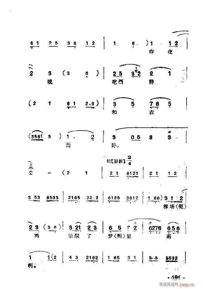 ���� ��O����(�������V)5