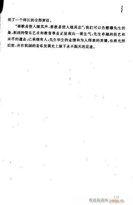 �Ї��λɹ��ļ�121-140(�λɹ��V)3