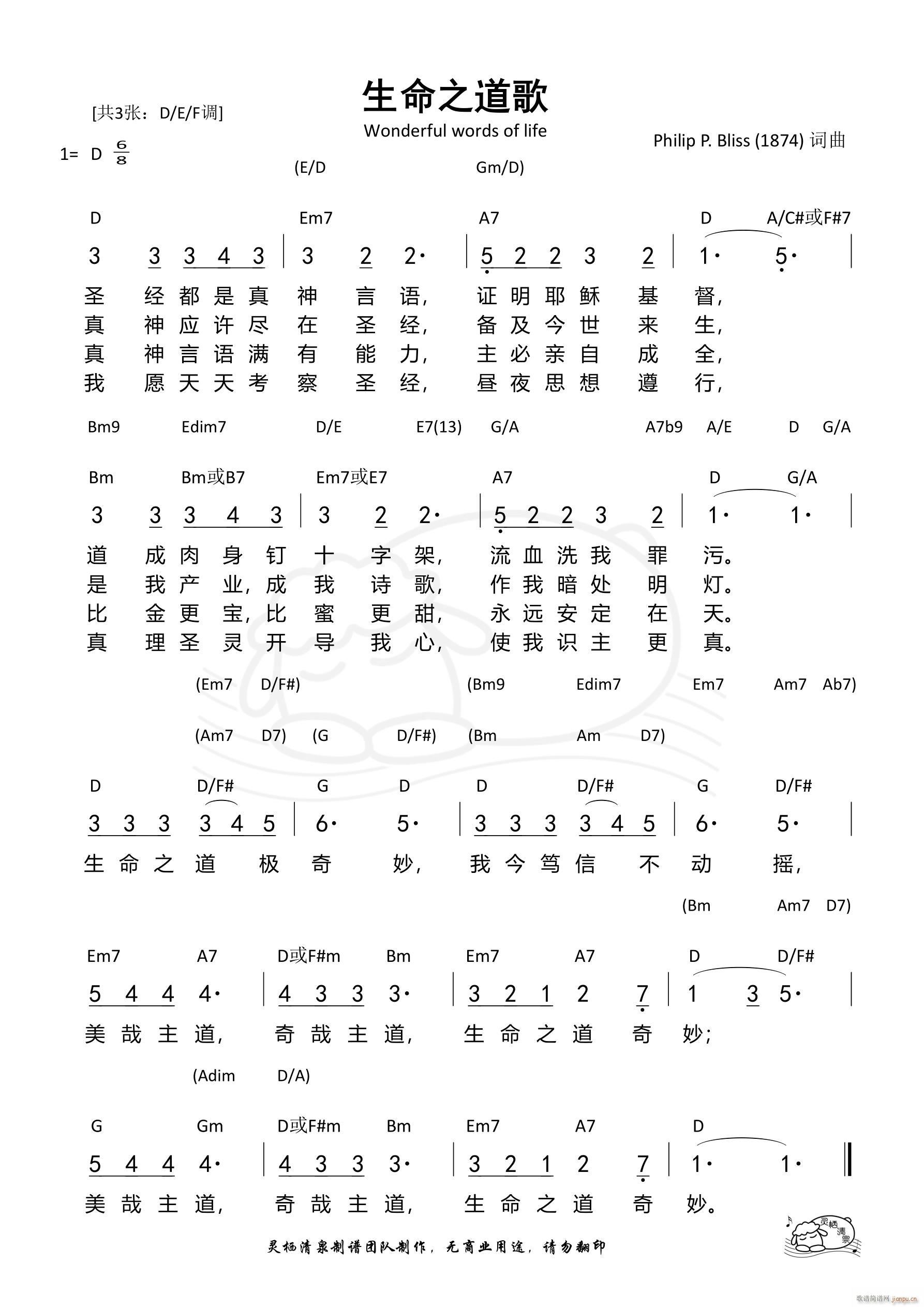 ����֮���� D�{(���ָ��V)1