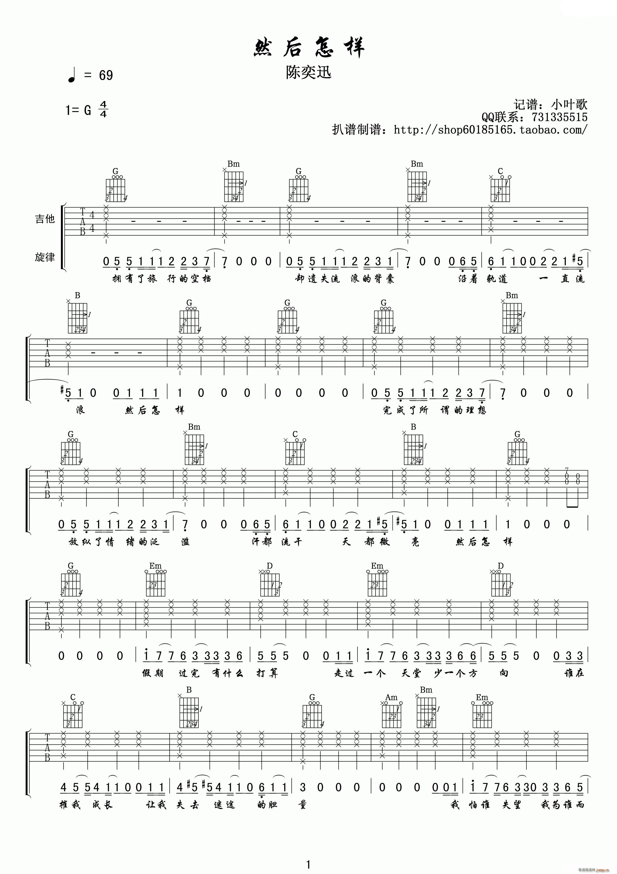 Ȼ������(�����V)1