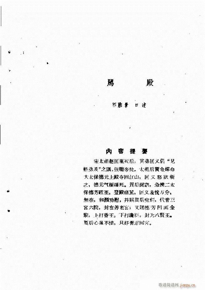 �ӱ����ӅR�� ������ 61 120(ʮ�ּ�����)19