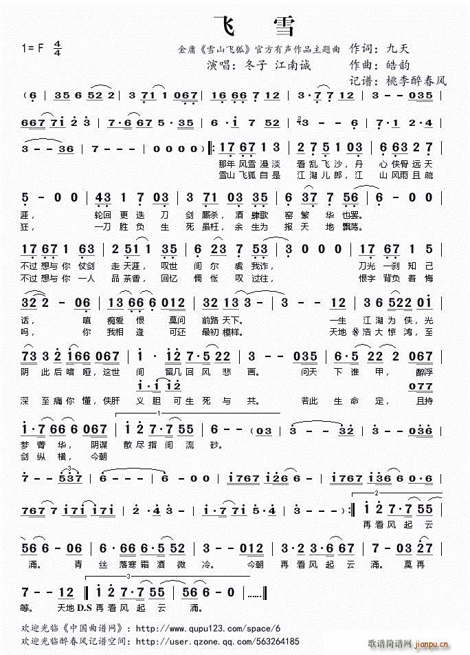 �wѩ ��ӹ ѩɽ�w�� �ٷ�����Ʒ���}��(ʮ�ּ�����)1