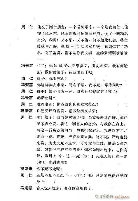 ��ż�無���x41-80(�������V)38