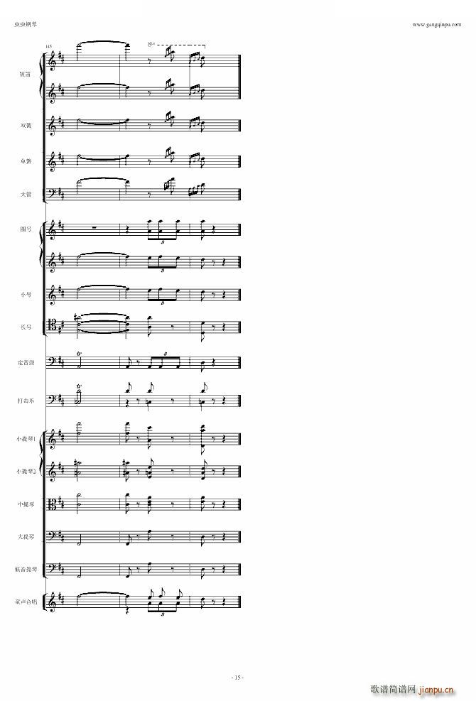 ��Ԝ�C �脡 ���T(m��n) �x�� �҂���ʿ����һ��(����V)15