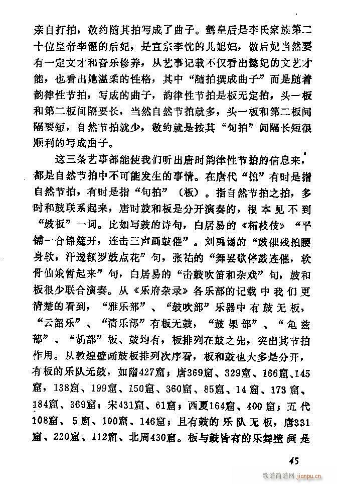 �Ї�����(l�� )���ķ� Ŀ�1 60(ʮ�ּ�����)57