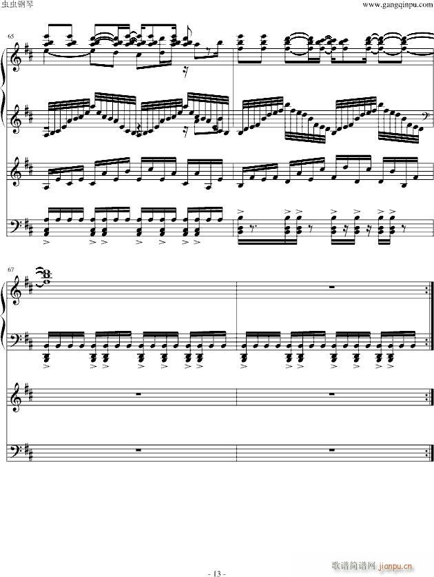 HARD �x��ᘤ�С���� Little Princess(����V)13