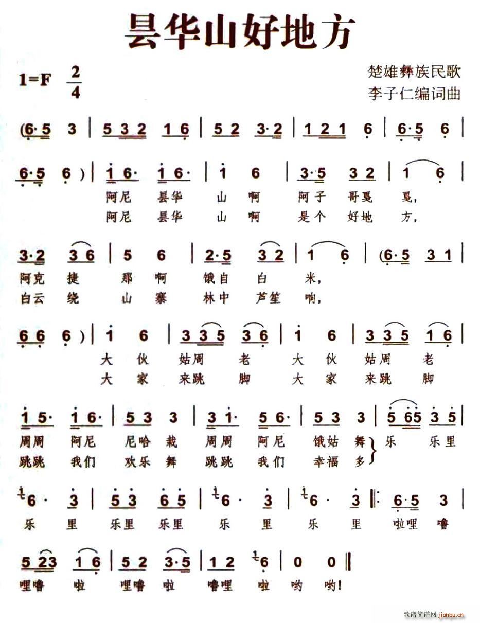 ���Aɽ�õط�(���ָ��V)1