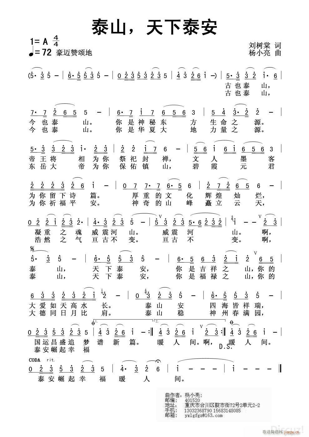 ̩ɽ ����̩��(���ָ��V)1