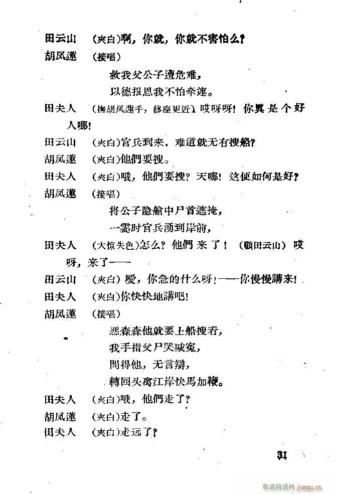 ���� ������(�������V)31