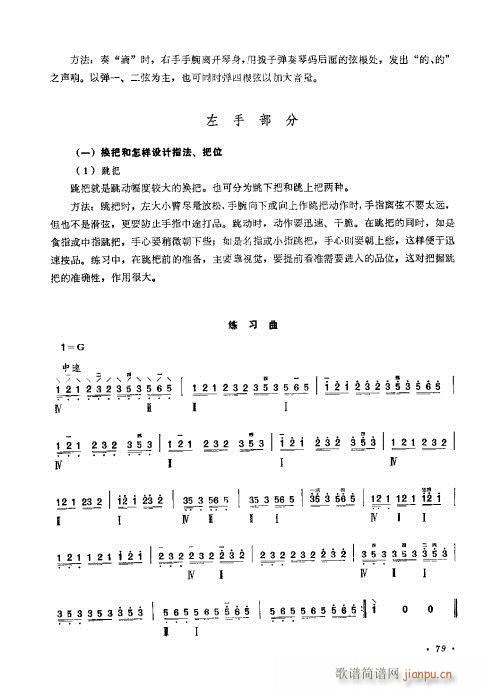 ����ӆ����61-80(ʮ�ּ�����)19