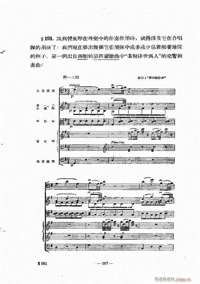 ���Ҙ�(l�� )���̳� �¾� 181 240(ʮ�ּ�����)6