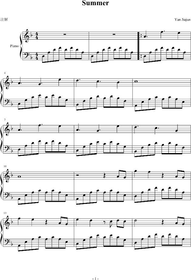 Summer(����V)1