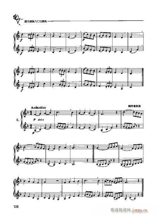 �A̖�������T(m��n)�c���121-140(ʮ�ּ�����)8