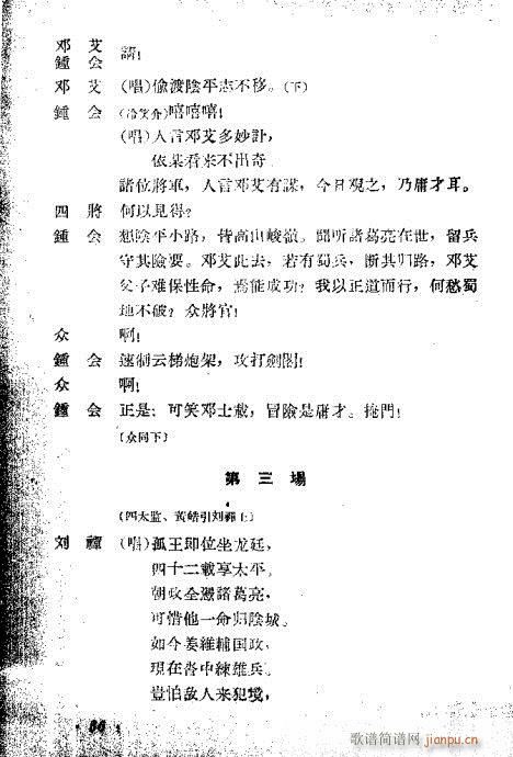 ���ڶ�ʮ������21-40(�������V)16