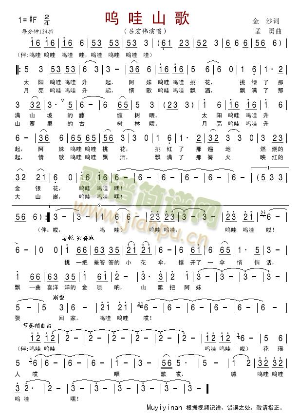 ����ɽ��(���ָ��V)1