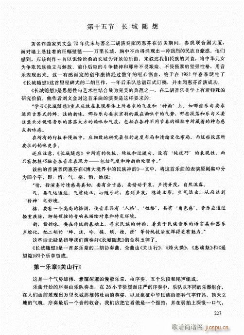 �����߼��̳�221-240(�����V)7