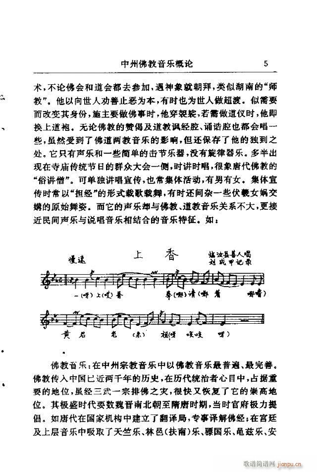 Փ���x�� Ŀ�1-30(ʮ�ּ�����)6