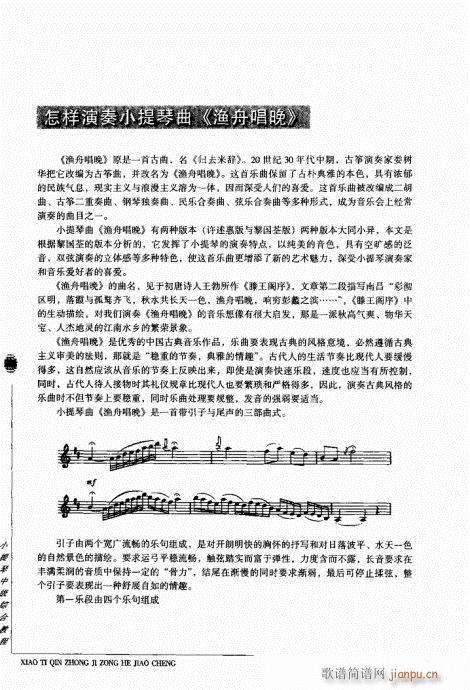 201-239(С�����V)24