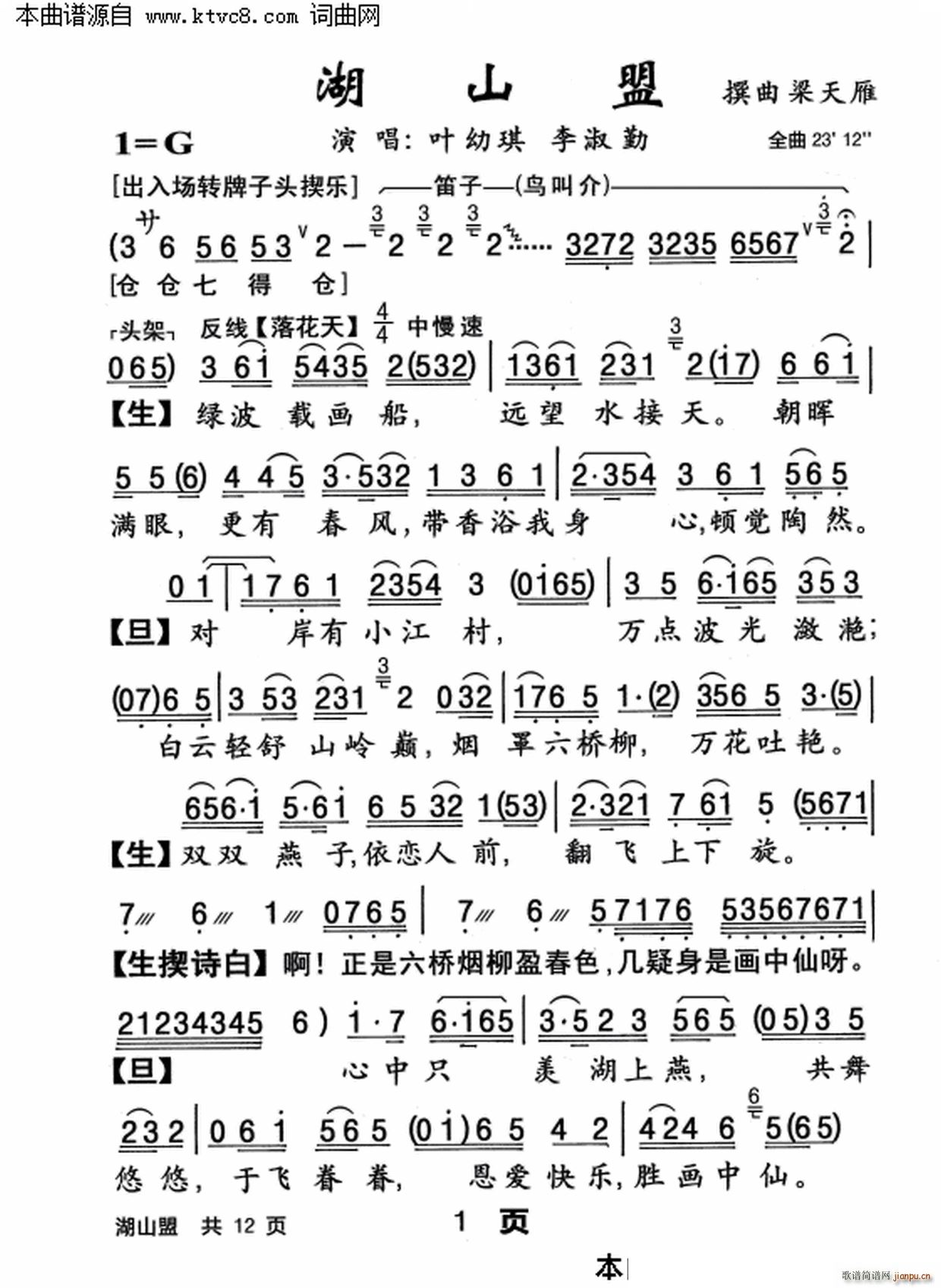 ��ɽ��(���ָ��V)1