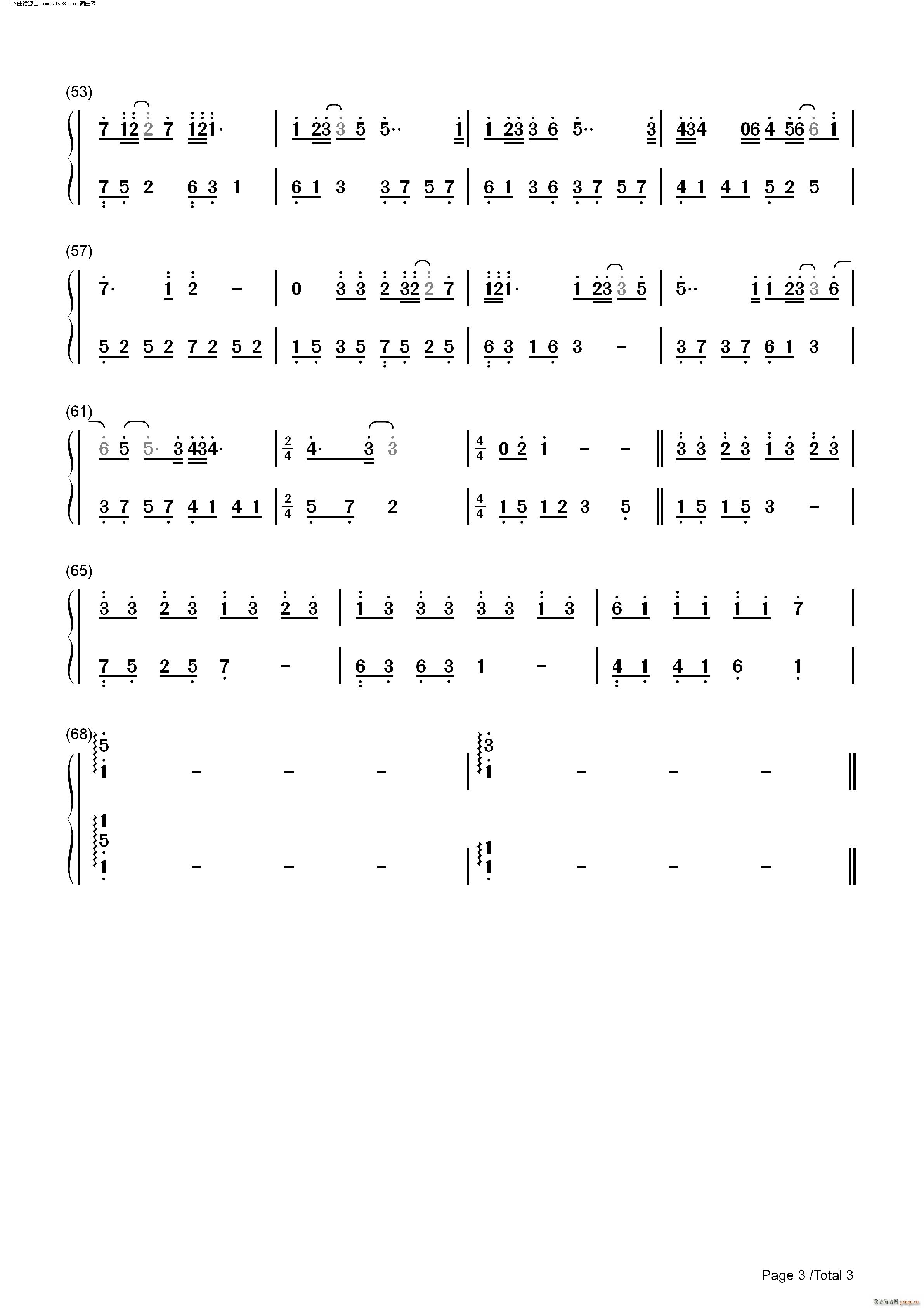 ���ٵĸ� ��ʮ����Ƭβ��(����V)8