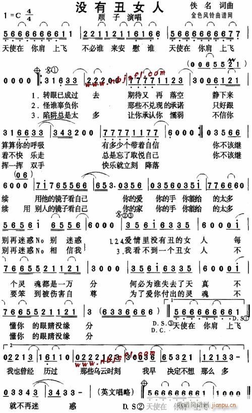 �](m��i)�г�Ů��--���(���ָ��V)1